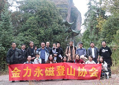 as电玩登山协会翠微峰一日游活动圆满成功